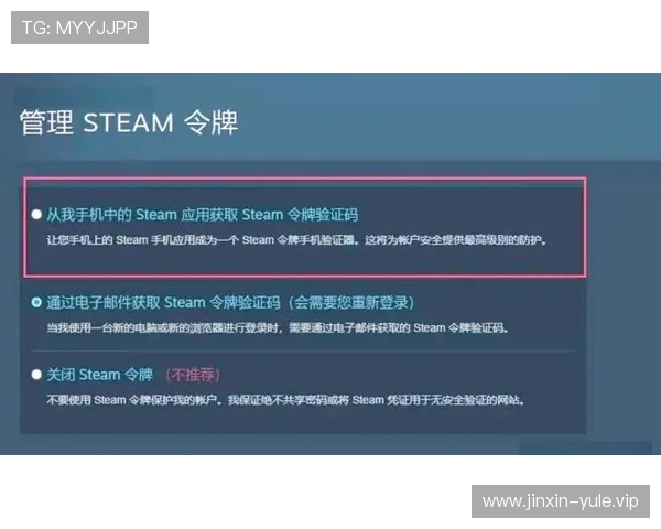 澳新娱乐九游账号注册成功后如何进行账号安全保护与管理 澳新娱乐九游账号注册成功后如何进行账号安全保护与管理