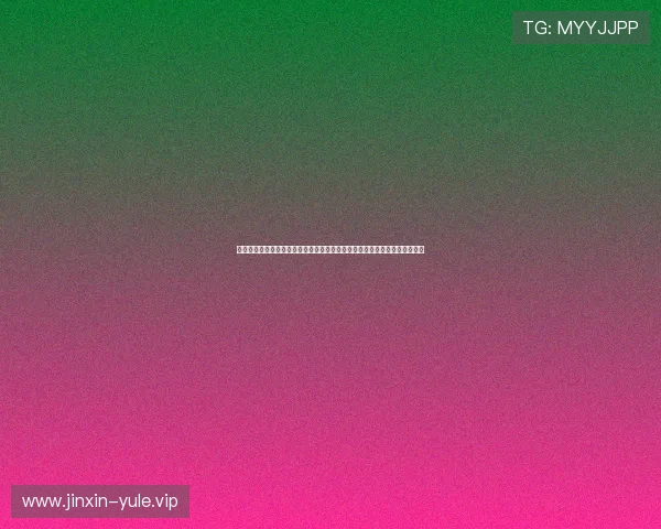 银河娱乐集团有限公司买票成功经验分享帮助用户提高世界杯门票购买成功率 银河娱乐集团有限公司买票成功经验分享帮助用户提高世界杯门票购买成功率