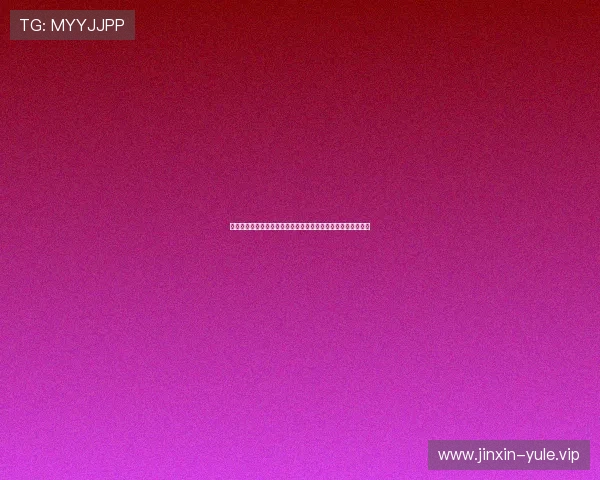 斗球直播免费下载:如何快速下载世界杯直播视频无广告无弹窗