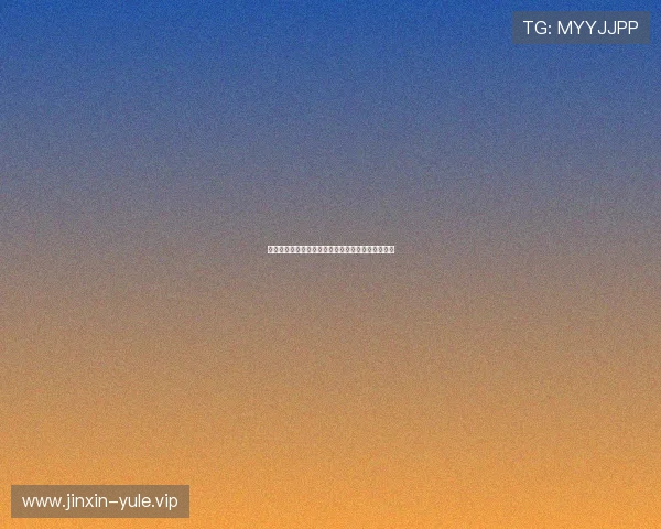 星空游戏中的视觉效果与音效设计提升沉浸感的技巧 星空游戏中的视觉效果与音效设计提升沉浸感的技巧