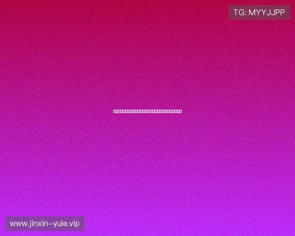 天顺娱乐登录提供全面的世界杯赛事直播、回放与精彩瞬间回顾 天顺娱乐登录提供全面的世界杯赛事直播、回放与精彩瞬间回顾